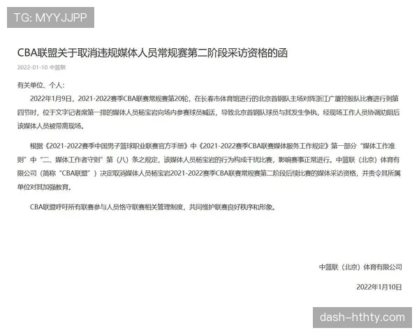 受伤倒地中断比赛，裁判如何正确判罚规则解析