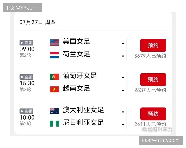 2026世界杯决赛如果平局怎么办 2026世界杯决赛如果平局怎么办